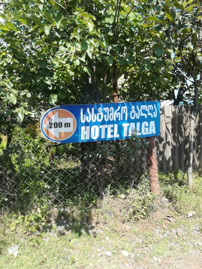 Sunny Land Hotel Chakvi Extérieur photo